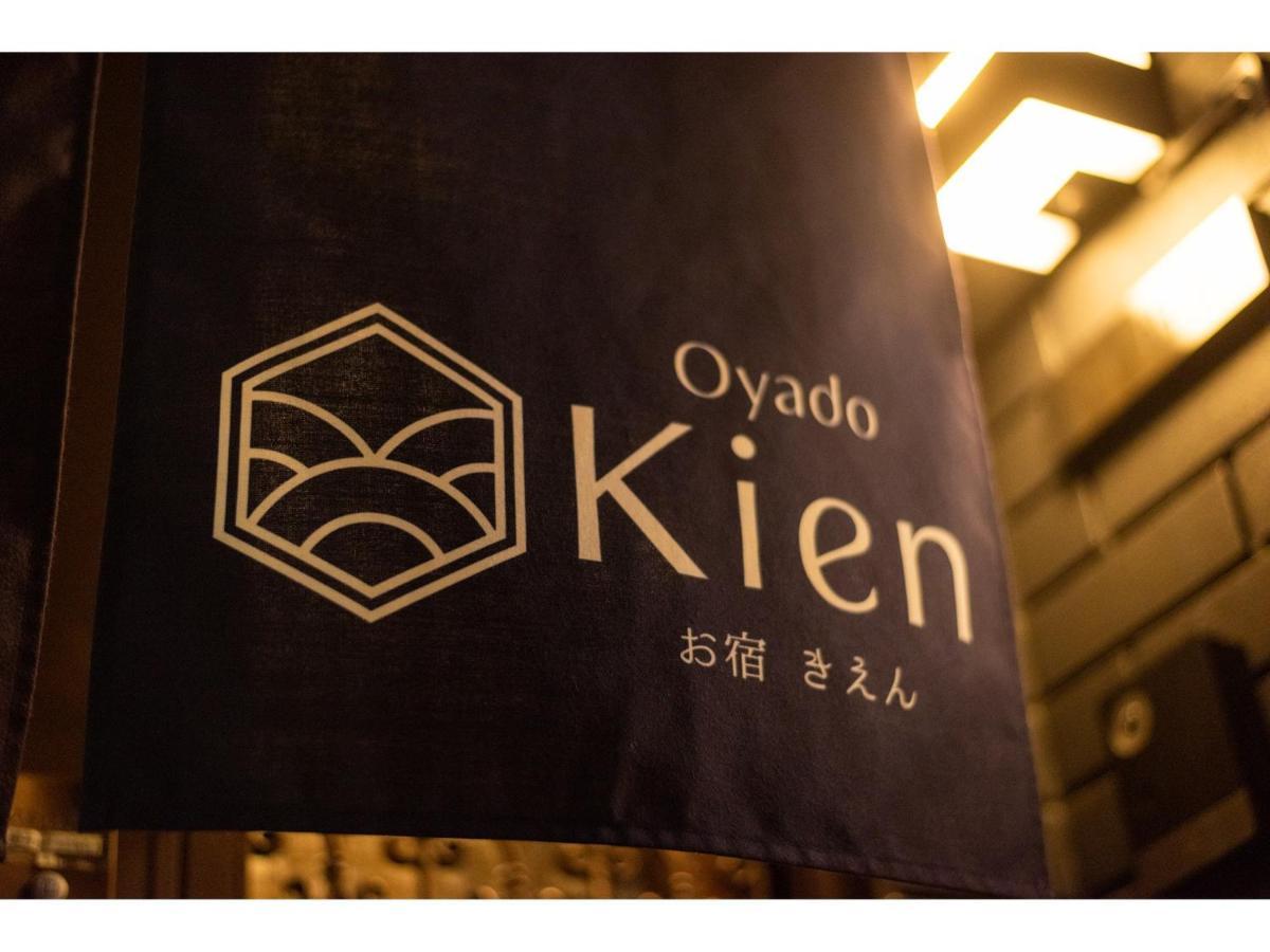 Oyado Kien Ryogoku Hotel Tokyo Bagian luar foto