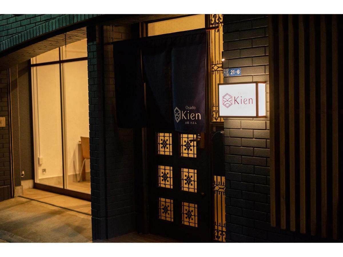 Oyado Kien Ryogoku Hotel Tokyo Bagian luar foto