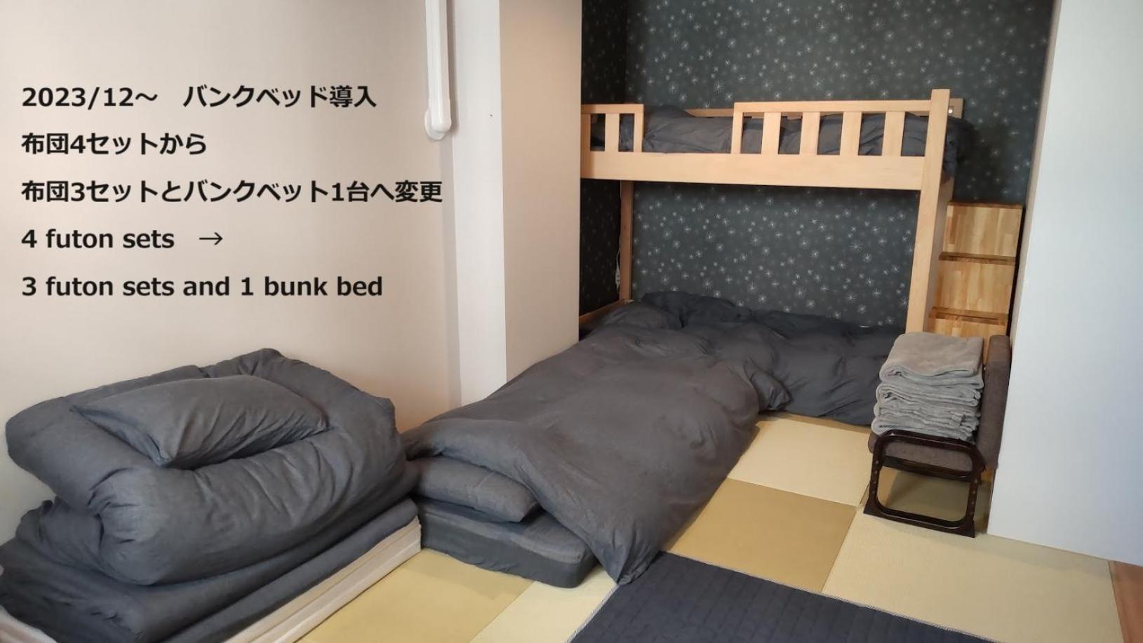 Oyado Kien Ryogoku Hotel Tokyo Bagian luar foto