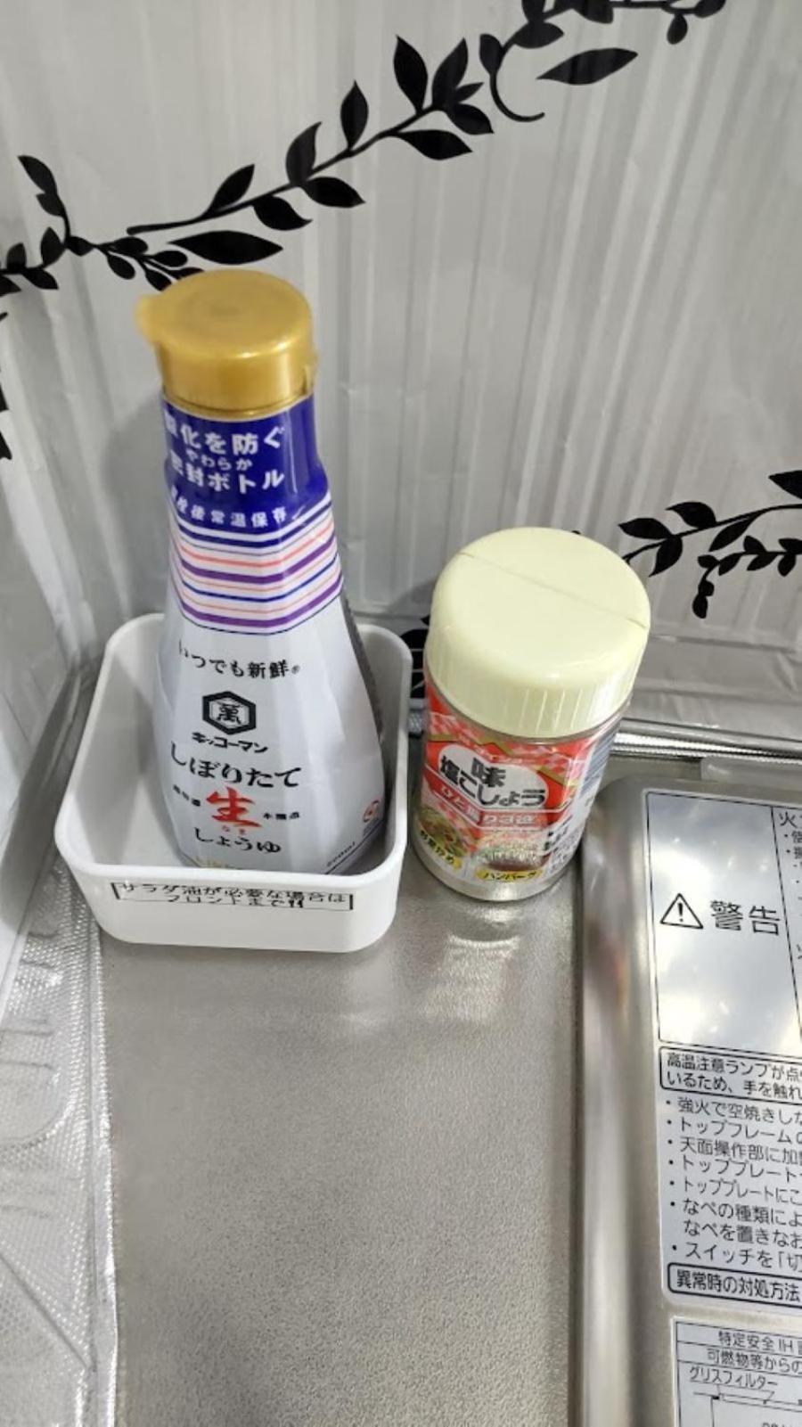 Oyado Kien Ryogoku Hotel Tokyo Bagian luar foto